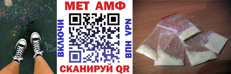 АМФЕТАМИН Розовый  закладка  Неман 