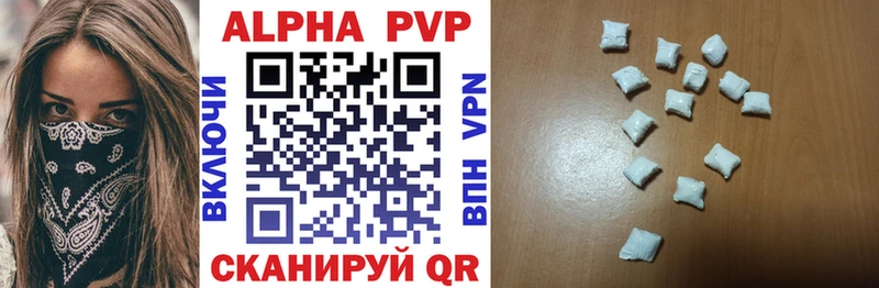 A-PVP крисы CK  Неман 
