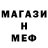 КЕТАМИН VHQ Ismail Midav