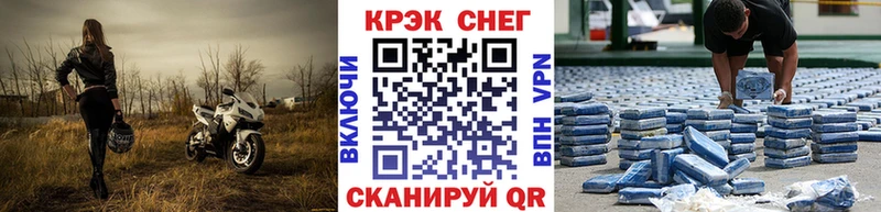 COCAIN Колумбийский OMG зеркало Неман