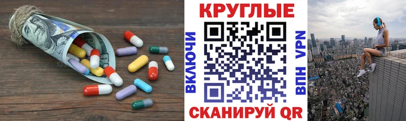 блэк спрут вход  Неман  ЭКСТАЗИ Cube 