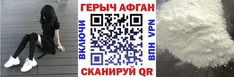 наркошоп  hydra tor  Героин Афган  Неман 
