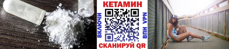 КЕТАМИН ketamine  где купить наркоту  Неман 