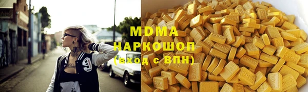 бутик Алексин
