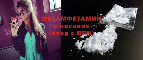 амфетамин Киренск