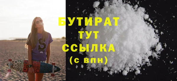 бутик Алексин