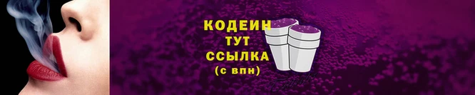 синтетический гашиш Киреевск