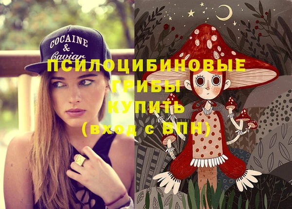 бутик Алексин