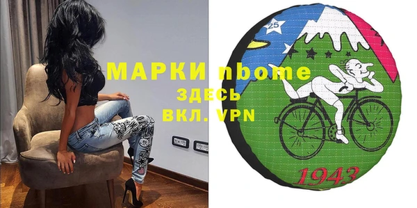 бутик Алексин
