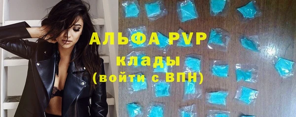 mdpv Протвино