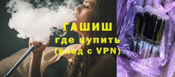 бутик Алексин
