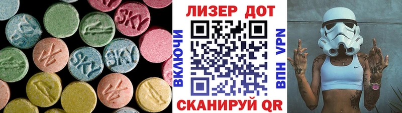 omg маркетплейс  Неман  ЛСД экстази ecstasy 