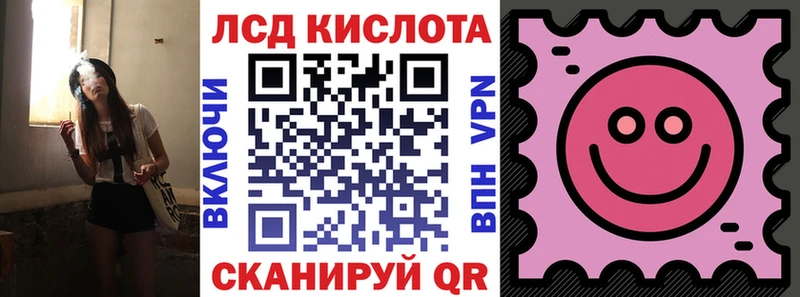 купить  сайты  Неман  Марки N-bome 1,5мг 