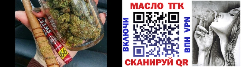 МЕГА наркота Неман Дистиллят ТГК THC oil
